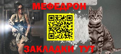 мет Волгодонск