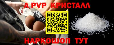 наркотики Волжский