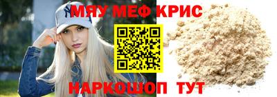 кокаин перу Волжск