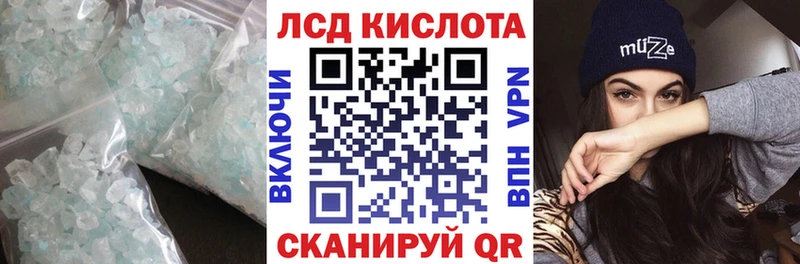 хочу наркоту Кирово-Чепецк LSD-25 экстази кислота