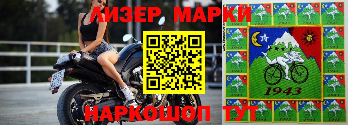 Кирово-Чепецк  ЛСД экстази кислота  МЕГА ссылка  Лсд 25 экстази ecstasy  Вход с VPN 