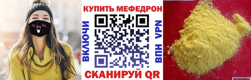 МЕФ мука  Кирово-Чепецк 