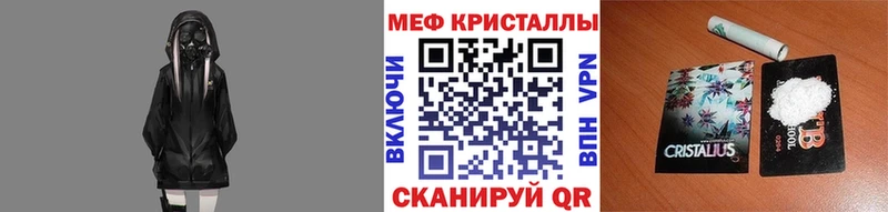 Меф мяу мяу мука Кирово-Чепецк