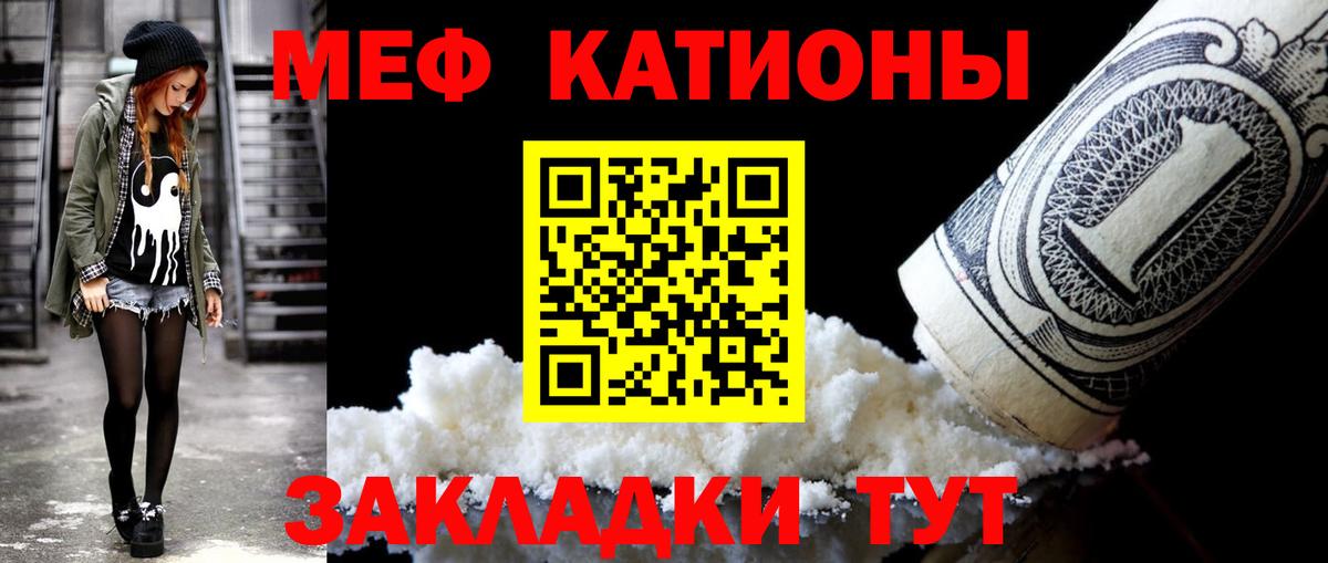 хочу наркоту  МЯУ-МЯУ мяу мяу  Вход с VPN  Меф  МЕФ мяу мяу  Кирово-Чепецк 