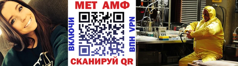 МЕТАМФЕТАМИН мет  где найти   Кирово-Чепецк 