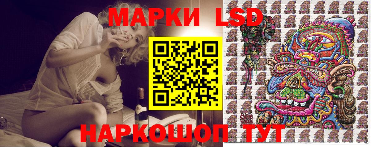Марки NBOMe 1500мкг Кирово-Чепецк