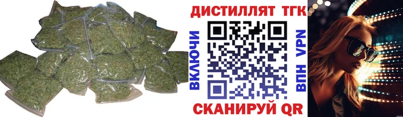 сколько стоит  Кирово-Чепецк  ТГК концентрат 