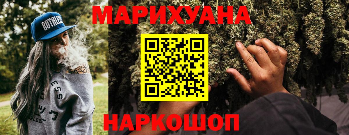 Шишки марихуана VHQ  Вход с VPN  Бошки марихуана семена  Кирово-Чепецк 